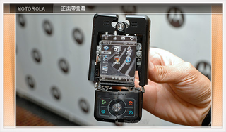 Illustration for article titled Taiwanese Guy Turns his Mobile into Fully-Functioning Transformer-Phone